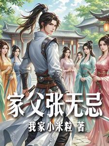 我从倚天到笑傲双修无敌