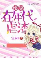 快穿在年代虐渣
