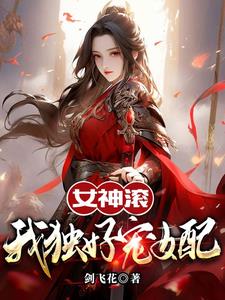 西出虎狼山江湖任我翻