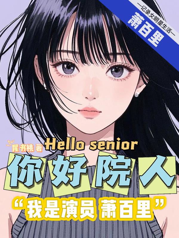 院人集合一百里相距