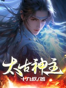 无限吞噬你们求我晋级慢一点