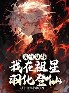 开局二十四诸天上清收我为徒